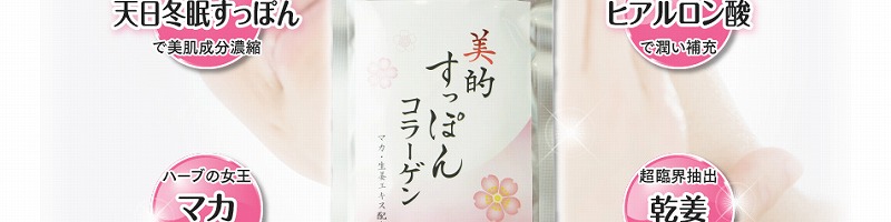 ���I�����ۂ�R���[�Q��500�~���j�^�[ ���T�C�g